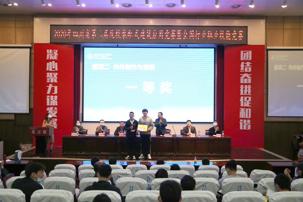 2020竞赛07.jpg
