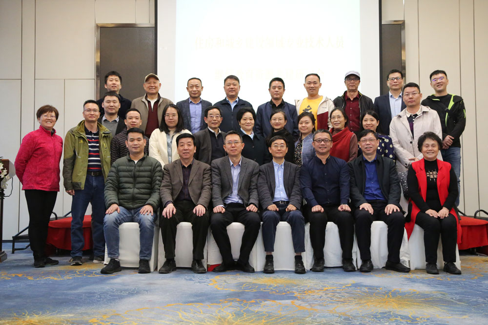 共建研讨会03.JPG