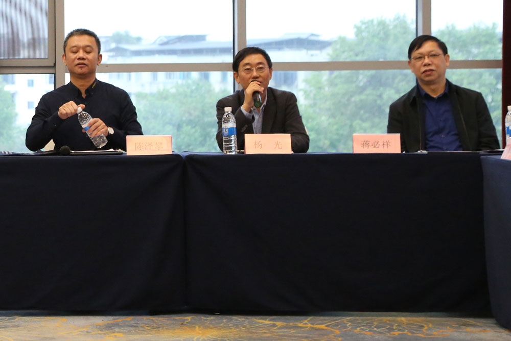 共建研讨会04.JPG