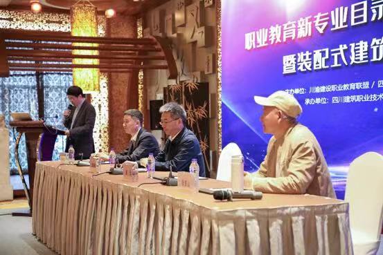 职教会03.jpg